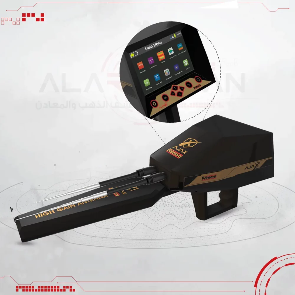 Ajax Primero - gold detector - Alareeman