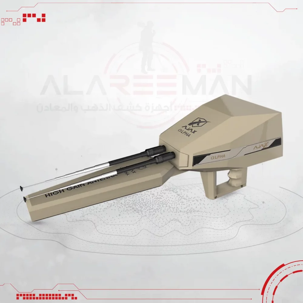 Ajax Alpha - gold nuggets detector - Alareeman