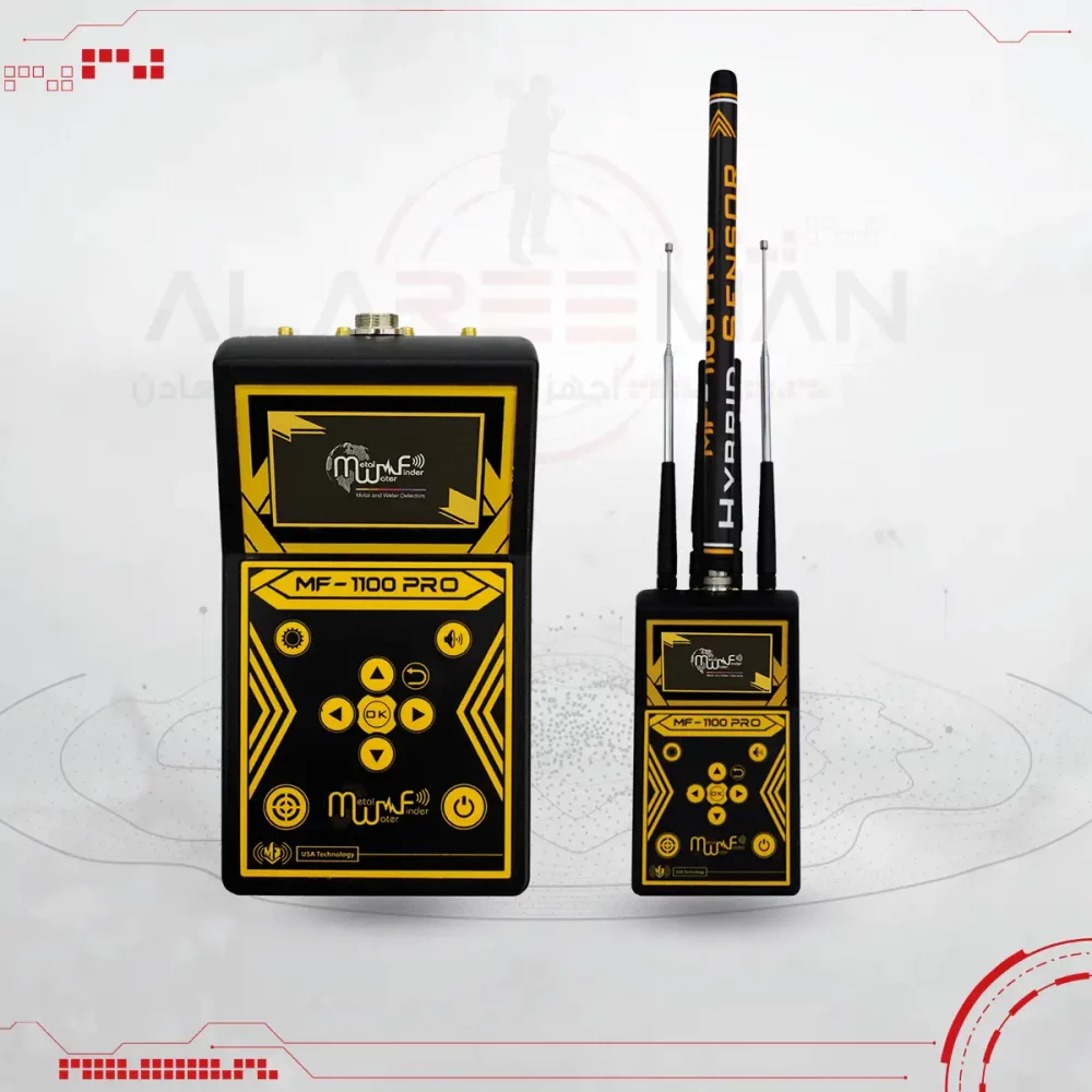 MF 1100 Pro Super - gold detector - Alareeman
