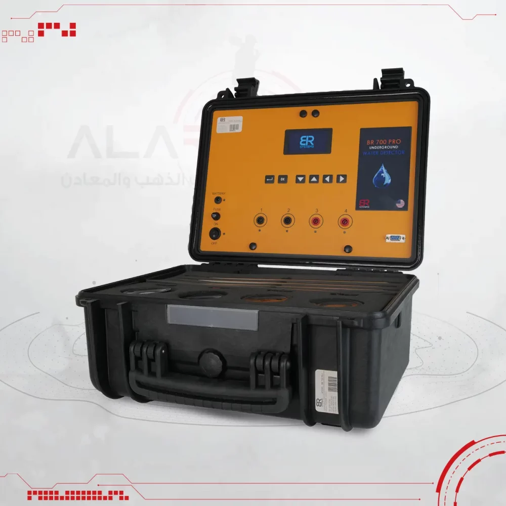 BR 700 Pro - underground water detector - Alareeman