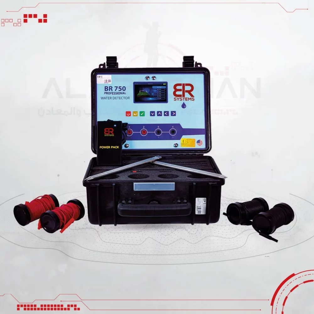 BR 750 Professional - underground water detector - Alareeman