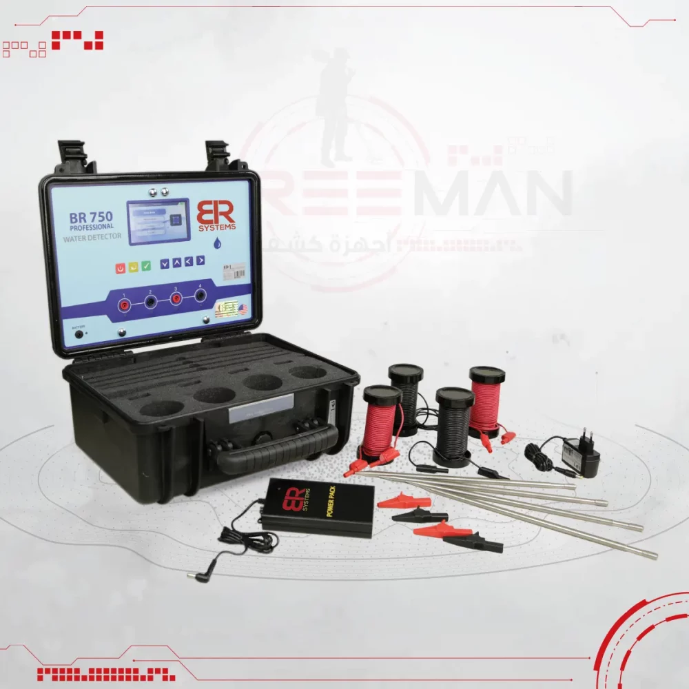 BR 750 Professional - underground water detector - Alareeman