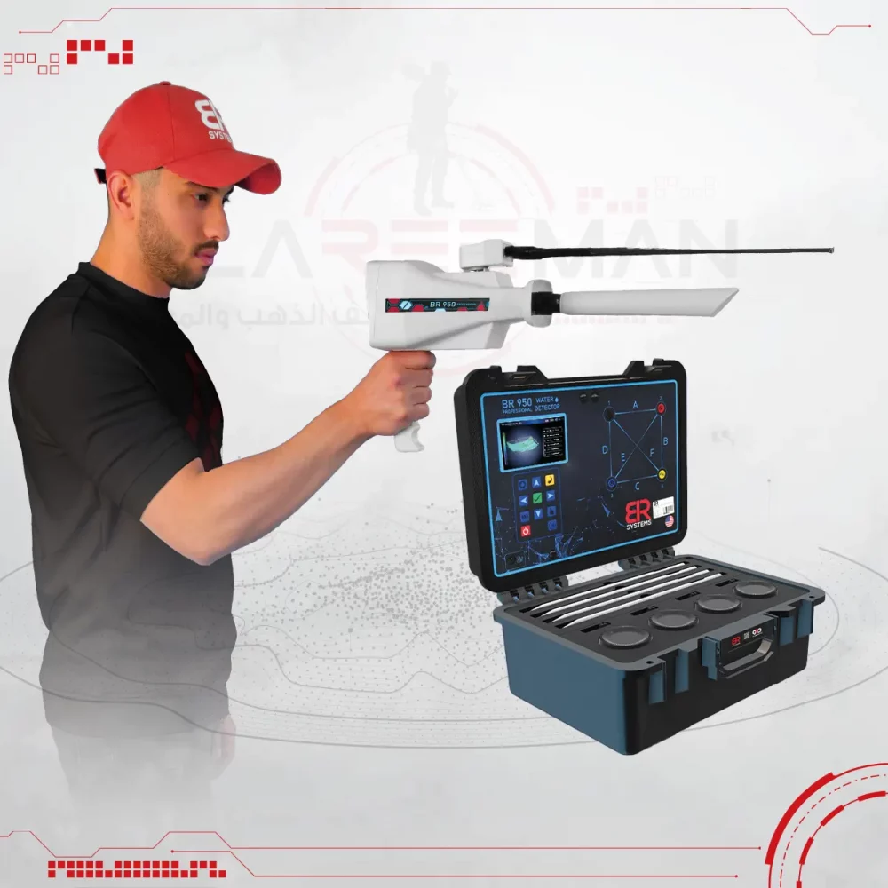 BR 950 Professional - underground water detector - Alareeman