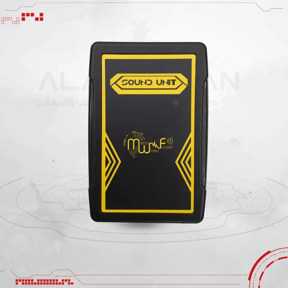 MF 1100 Pro - gold detector - Alareeman