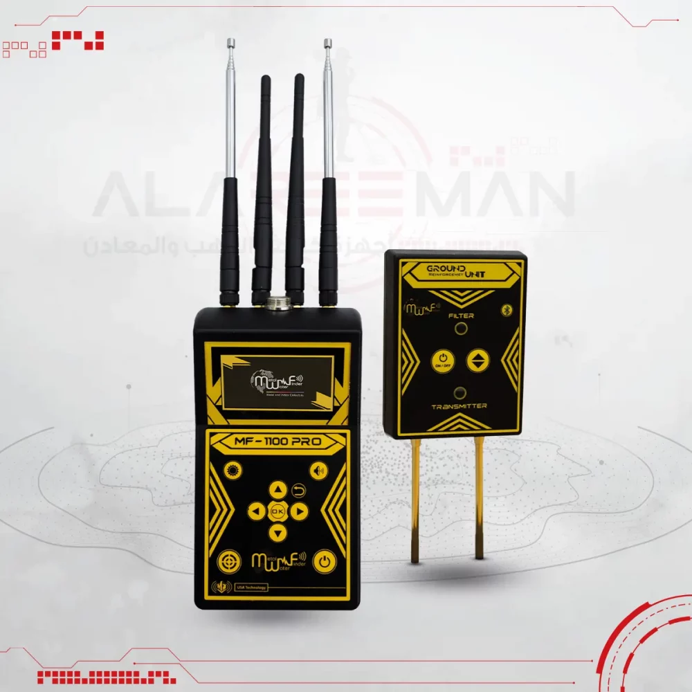 MF 1100 Pro - gold detector - Alareeman