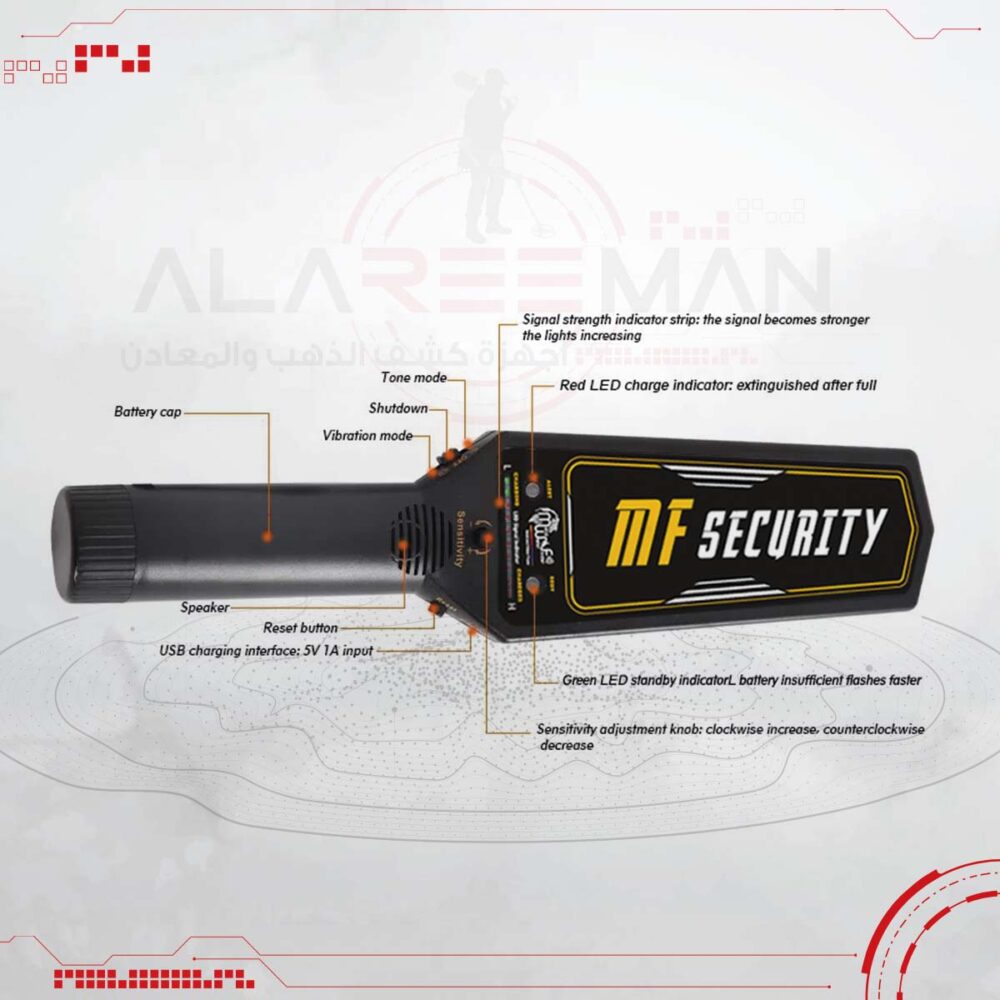 Mf Security - metal detector - alareeman